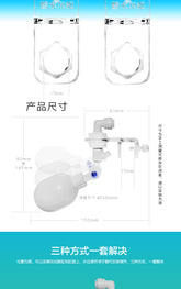 Automatic Water Refiller Bishuifeng and #BSFH-016